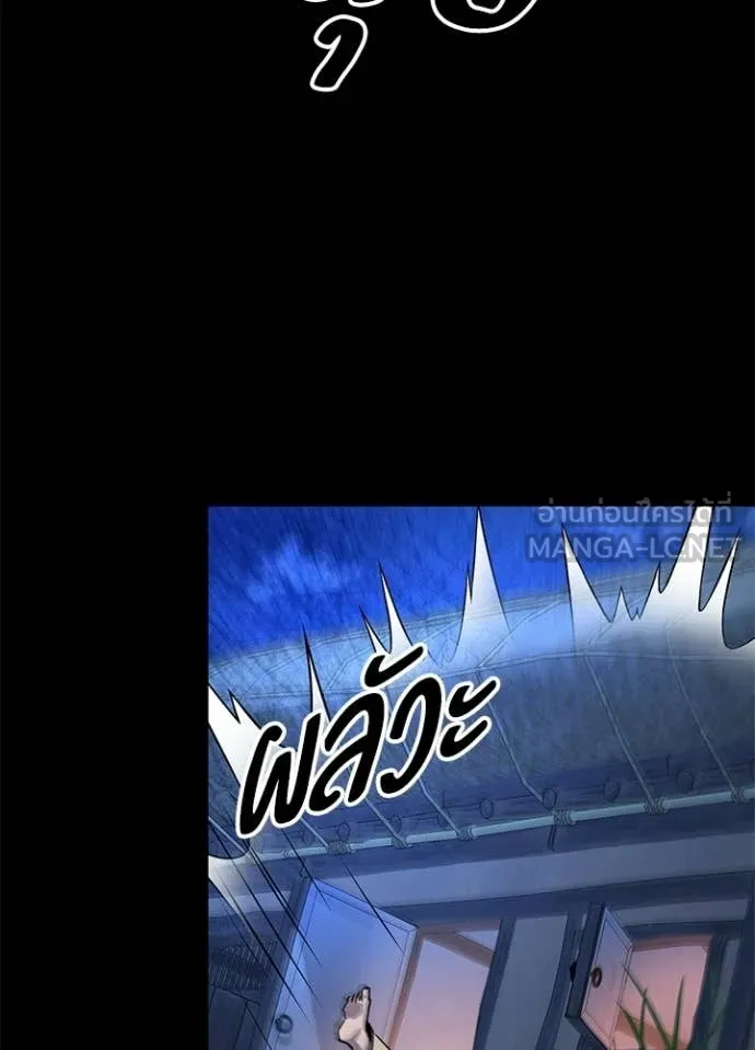 คืนแห่งโทแกบี ตอนที่ 112 รูปที่ 151