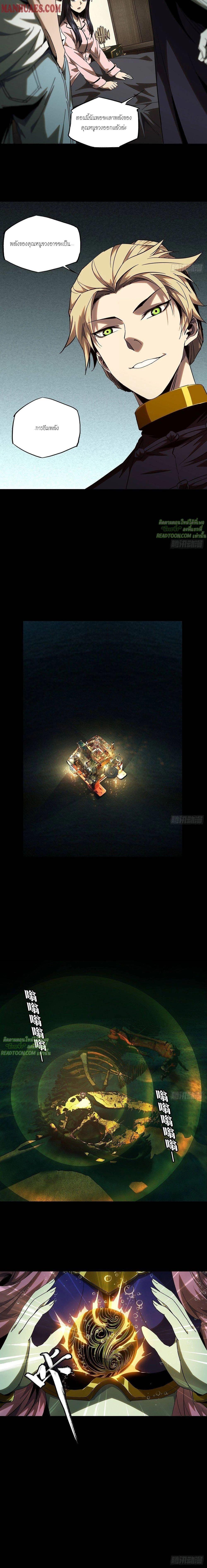 Manga-lc-com อ่านมังงะ อ่านการ์ตูน ออนไลน์ ฟรี Formless Form ตอนที่ 1 2 3 4 5 6 7 8 9 10 11 12 13 14 ฟรี ไม่มีโฆษณา Manga-lc - อ่าน มังงะ อ่าน การ์ตูน ออนไลน์ อ่านมังงะ ฟรี