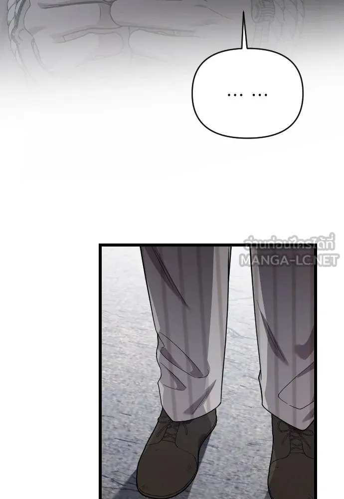 จำเลยหัวใจ ตอนที่ 72 รูปที่ 54