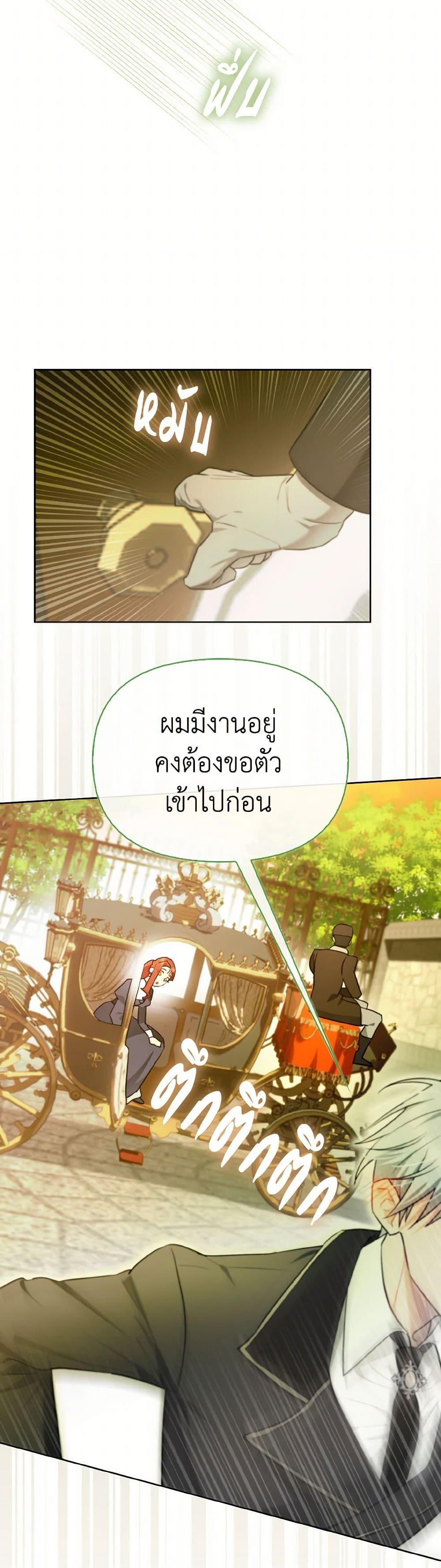 Manga-lc-com อ่านมังงะ อ่านการ์ตูน ออนไลน์ ฟรี I Possessed a Villainess, but I Wanna Raise Cats! ตอนที่ 1 2 3 4 5 6 7 8 9 10 11 12 13 14 ฟรี ไม่มีโฆษณา Manga-lc - อ่าน มังงะ อ่าน การ์ตูน ออนไลน์ อ่านมังงะ ฟรี