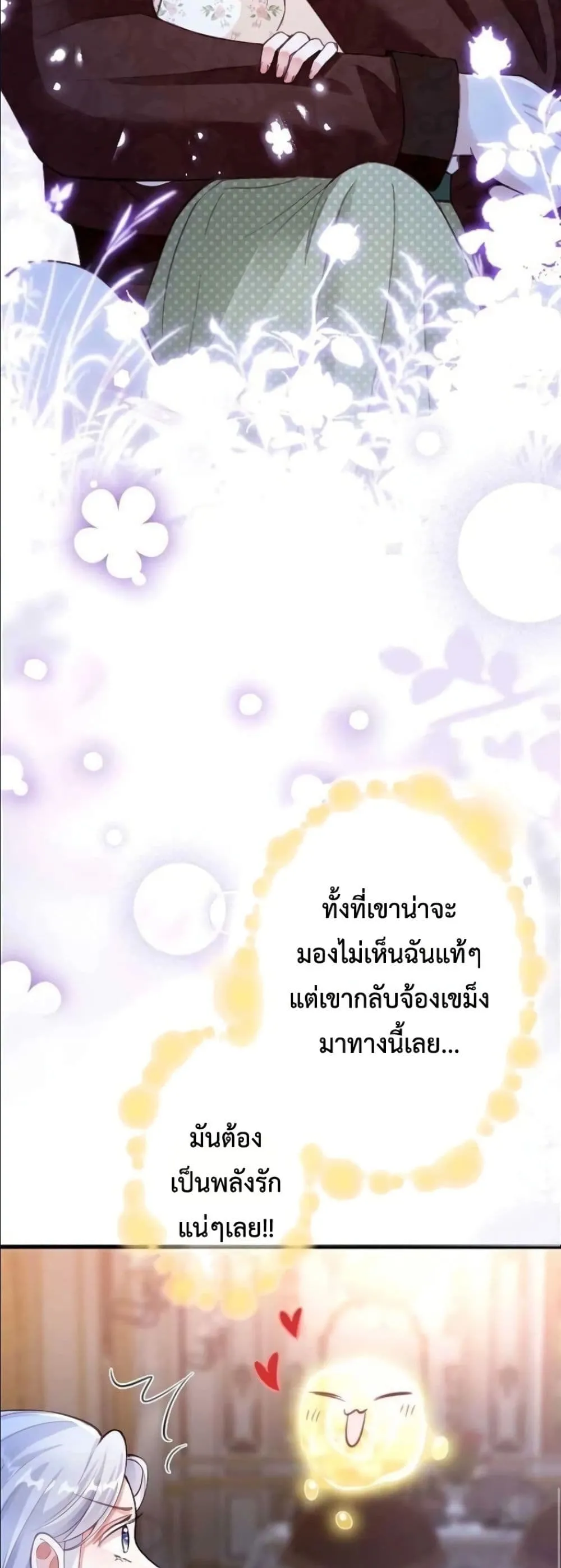 Manga-lc-com อ่านมังงะ อ่านการ์ตูน ออนไลน์ ฟรี I’m a Contract Stepmother, but the Tyrant Is Way Too Overpro ตอนที่ 1 2 3 4 5 6 7 8 9 10 11 12 13 14 ฟรี ไม่มีโฆษณา Manga-lc - อ่าน มังงะ อ่าน การ์ตูน ออนไลน์ อ่านมังงะ ฟรี