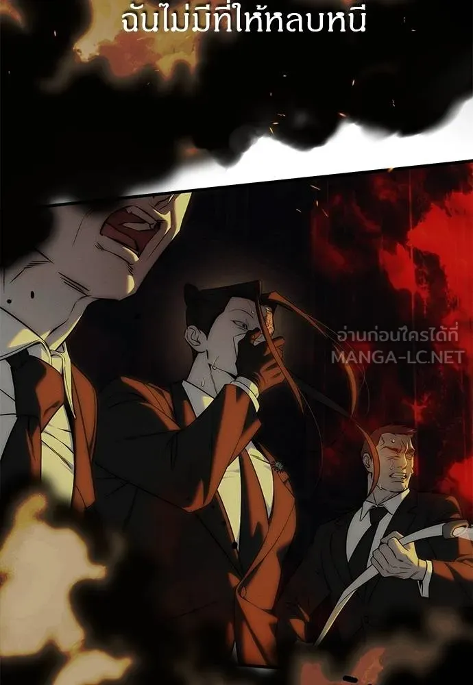 ปฏิบัติการลับ ตอนที่ 98 รูปที่ 16
