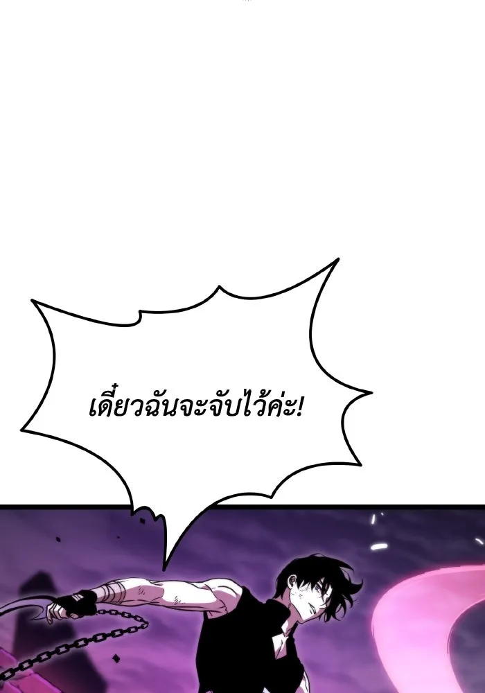 การแข่งขันของผู้เกิดใหม่ ตอนที่ 41 รูปที่ 122