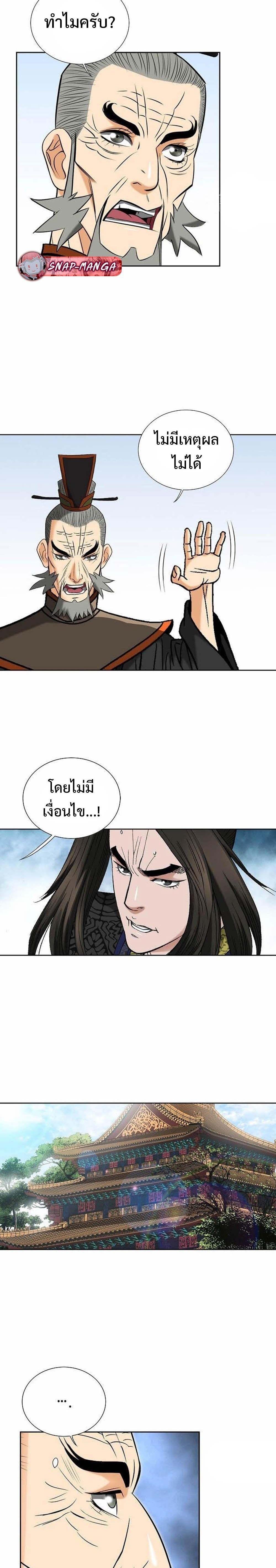 Manga-lc-com อ่านมังงะ อ่านการ์ตูน ออนไลน์ ฟรี Biography of a Novice Warrior ตอนที่ 1 2 3 4 5 6 7 8 9 10 11 12 13 14 ฟรี ไม่มีโฆษณา Manga-lc - อ่าน มังงะ อ่าน การ์ตูน ออนไลน์ อ่านมังงะ ฟรี