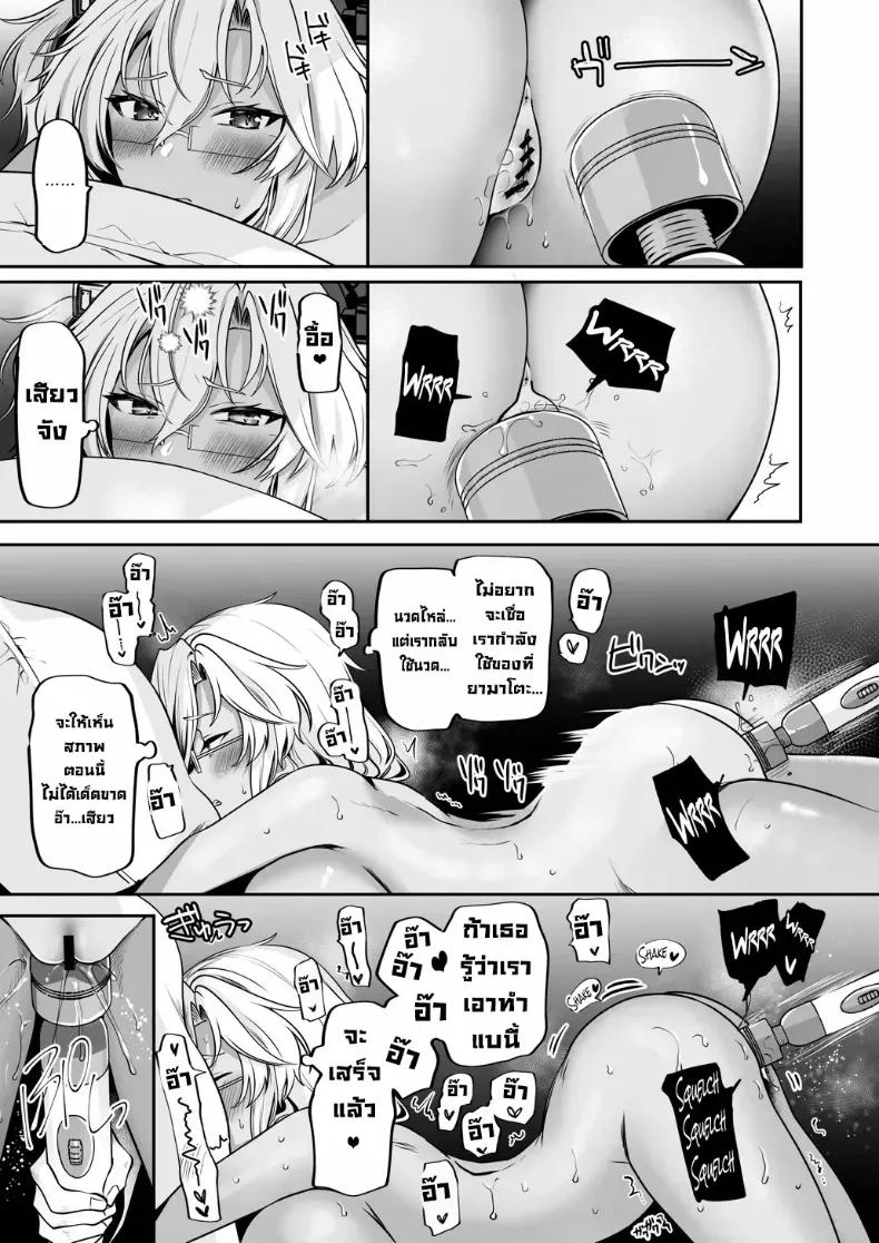 Doujin-Lc- อ่าน โดจิน มังฮวา เกาหลี ญี่ปุ่น จีน แปลไทย เครื่องนวดเป็นเหตุ (Yunamaro) ตอนที่ 1 2 3 4 5 6 7 8 9 10 11 12 13 14 ฟรี ไม่มีโฆษณา อ่าน โดจิน Manhwa เกาหลี ญี่ปุ่น จีน เรามีครบ คัดมาให้เน้นๆ โดจิน 18+ รับประกันความฟินโดย  Doujin Lc