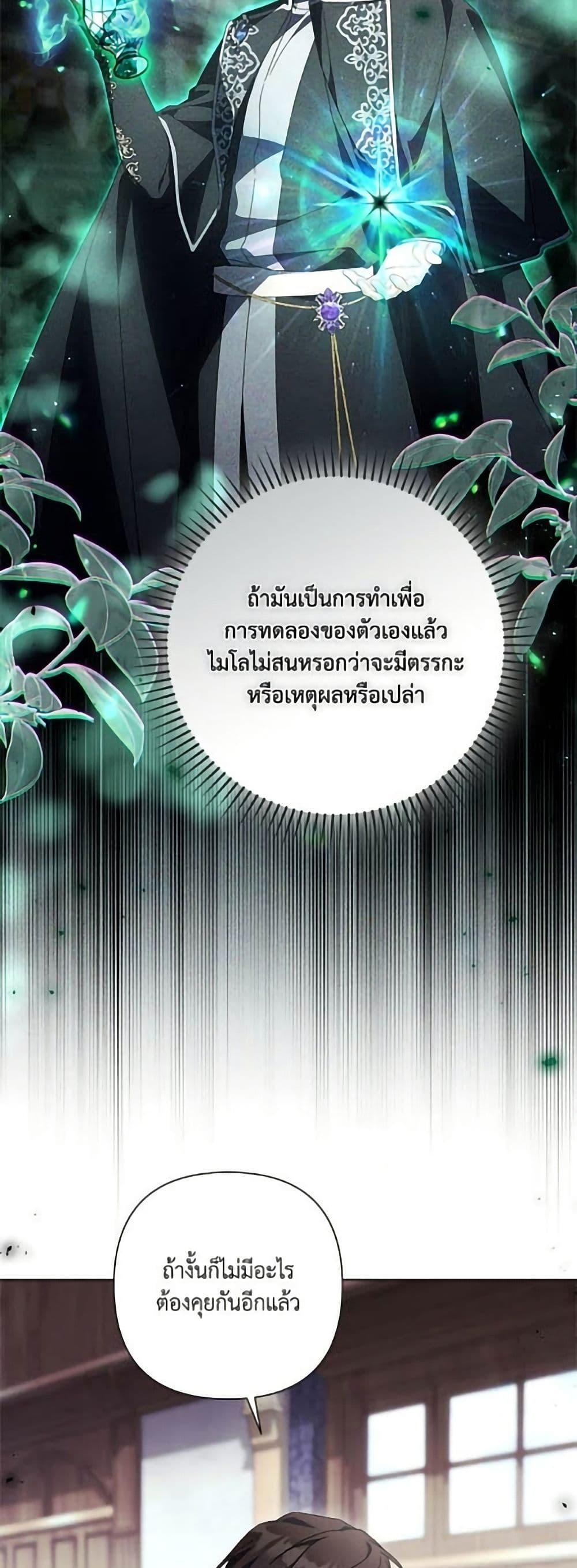 Manga-lc-com อ่านมังงะ อ่านการ์ตูน ออนไลน์ ฟรี Villainess Streamer ตอนที่ 1 2 3 4 5 6 7 8 9 10 11 12 13 14 ฟรี ไม่มีโฆษณา Manga-lc - อ่าน มังงะ อ่าน การ์ตูน ออนไลน์ อ่านมังงะ ฟรี