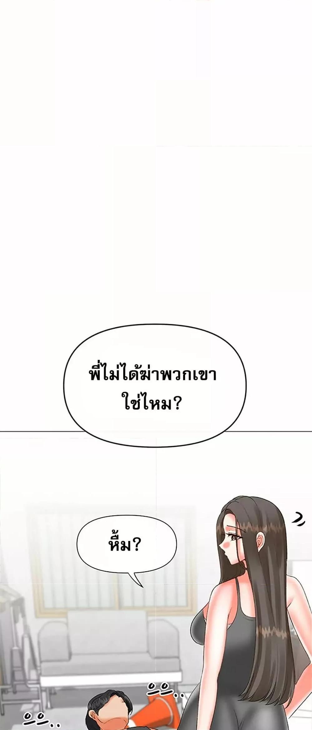 Doujin-Lc- อ่าน โดจิน มังฮวา เกาหลี ญี่ปุ่น จีน แปลไทย Troublesome Sister ตอนที่ 1 2 3 4 5 6 7 8 9 10 11 12 13 14 ฟรี ไม่มีโฆษณา อ่าน โดจิน Manhwa เกาหลี ญี่ปุ่น จีน เรามีครบ คัดมาให้เน้นๆ โดจิน 18+ รับประกันความฟินโดย  Doujin Lc