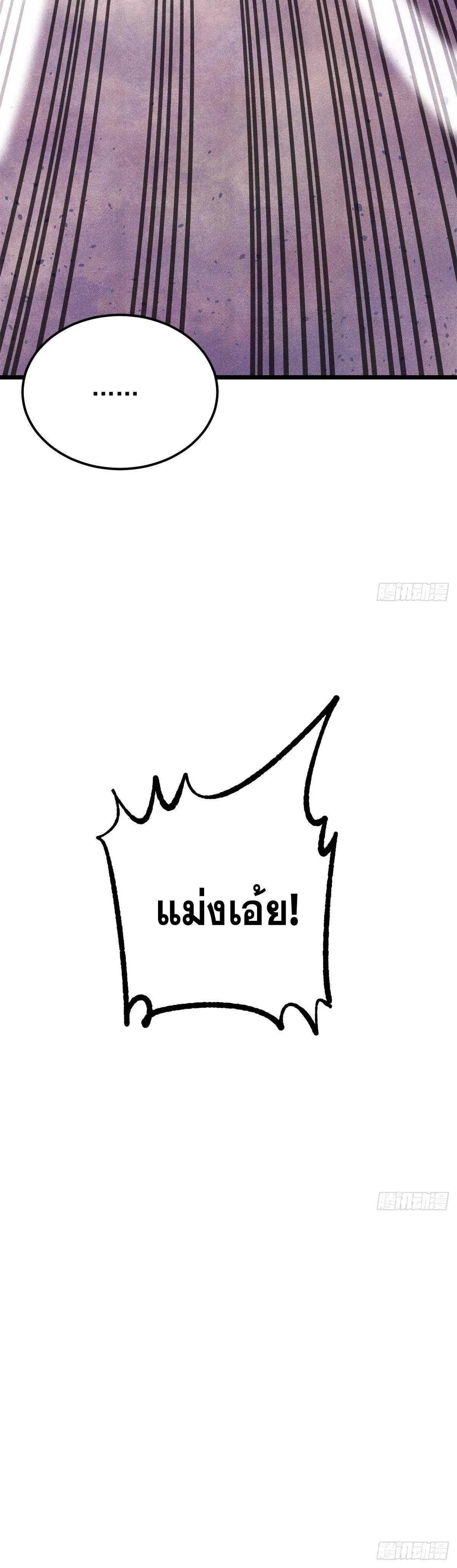 Manga-lc-com อ่านมังงะ อ่านการ์ตูน ออนไลน์ ฟรี All Hail the Sect Leader ตอนที่ 1 2 3 4 5 6 7 8 9 10 11 12 13 14 ฟรี ไม่มีโฆษณา Manga-lc - อ่าน มังงะ อ่าน การ์ตูน ออนไลน์ อ่านมังงะ ฟรี