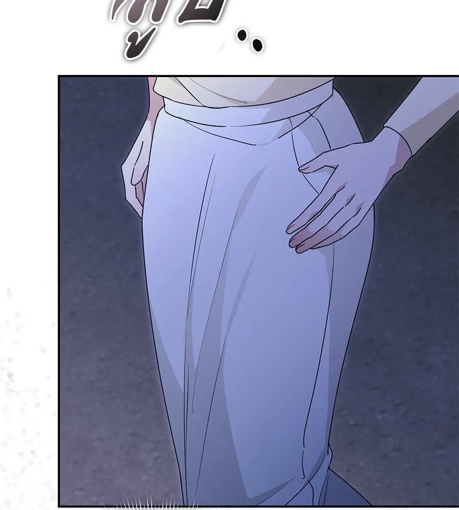 ผงาดรักนักกีฬาข้างบ้าน ตอนที่ 12 รูปที่ 11