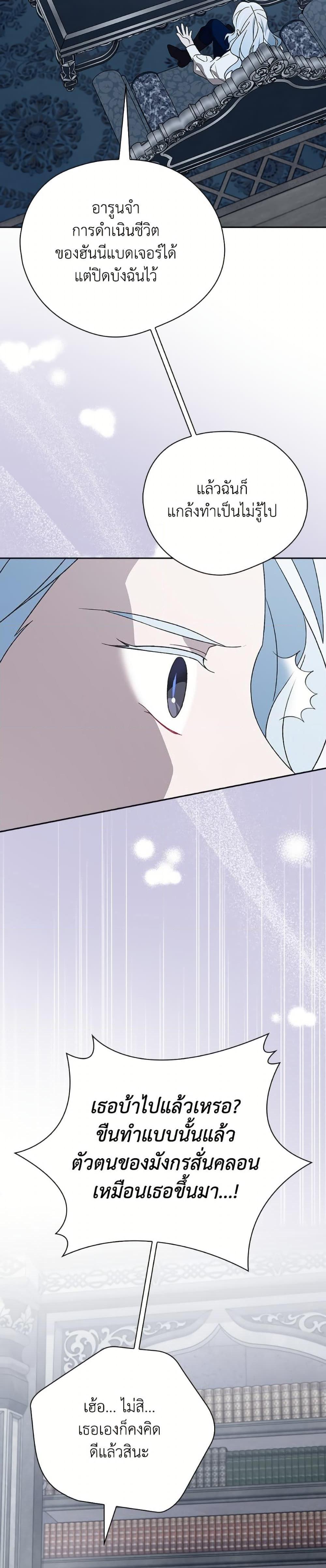 Manga-lc-com อ่านมังงะ อ่านการ์ตูน ออนไลน์ ฟรี I Was Just Having Fun With the Time Limit ตอนที่ 1 2 3 4 5 6 7 8 9 10 11 12 13 14 ฟรี ไม่มีโฆษณา Manga-lc - อ่าน มังงะ อ่าน การ์ตูน ออนไลน์ อ่านมังงะ ฟรี