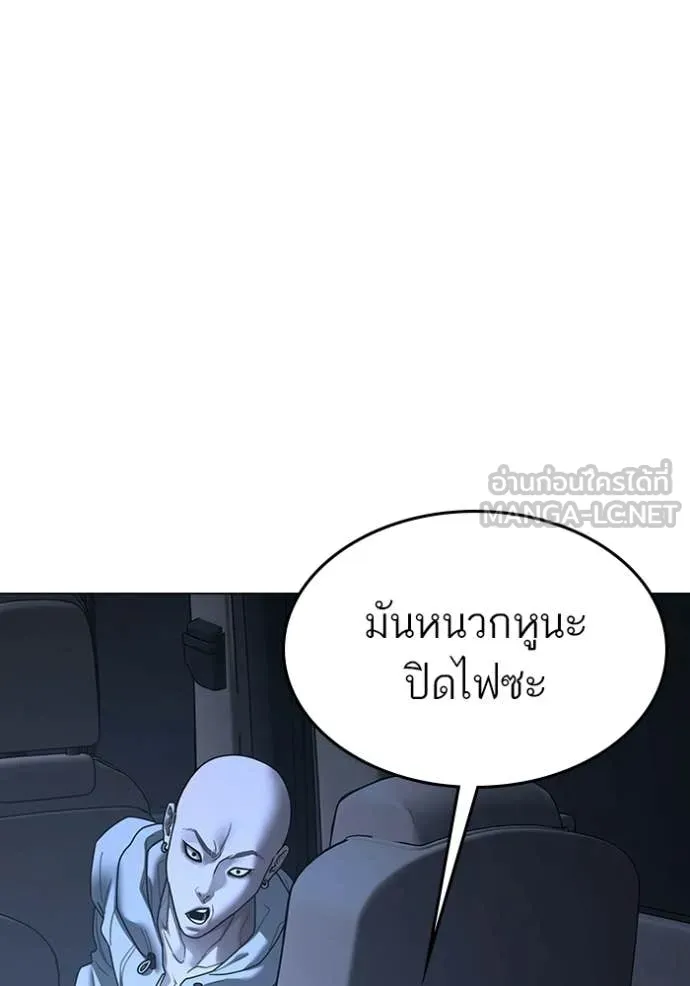 reality ตอนที่ 178 รูปที่ 19