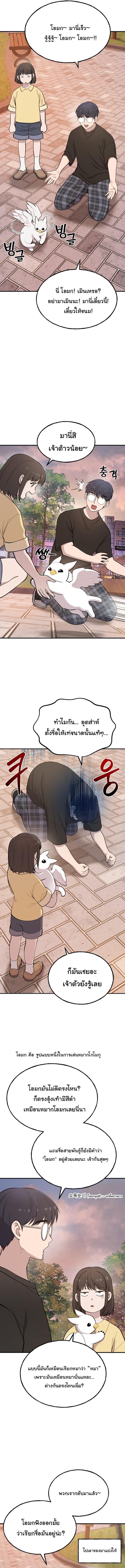 Manga-lc-com อ่านมังงะ อ่านการ์ตูน ออนไลน์ ฟรี Hello, Griffin the Fluffy Tit! ตอนที่ 1 2 3 4 5 6 7 8 9 10 11 12 13 14 ฟรี ไม่มีโฆษณา Manga-lc - อ่าน มังงะ อ่าน การ์ตูน ออนไลน์ อ่านมังงะ ฟรี