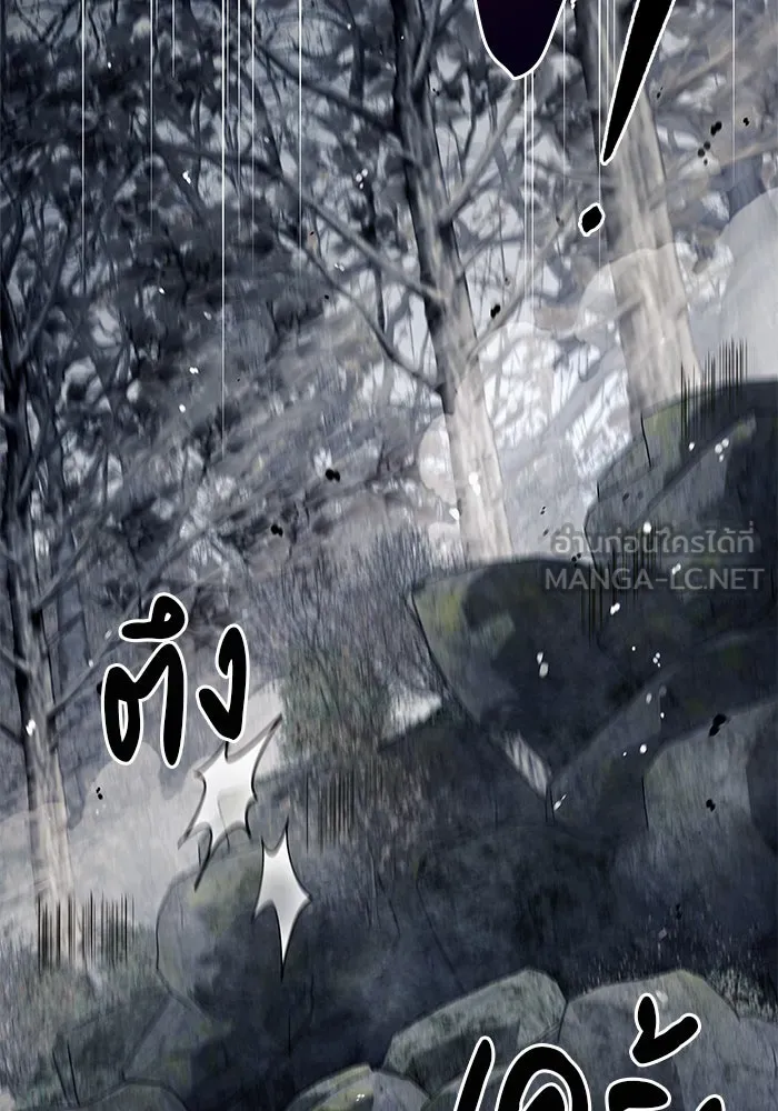 ผมไม่ได้เก่งอย่างที่คิด ตอนที่ 73 รูปที่ 93