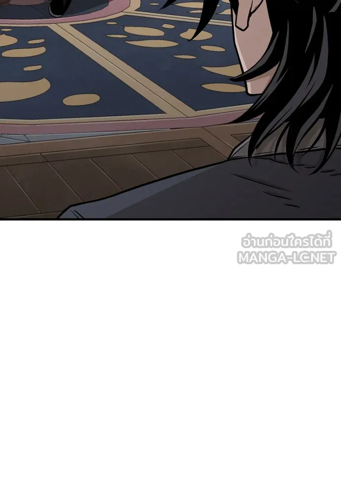 เส้นทางสู่เทพมาร ตอนที่ 26 รูปที่ 141