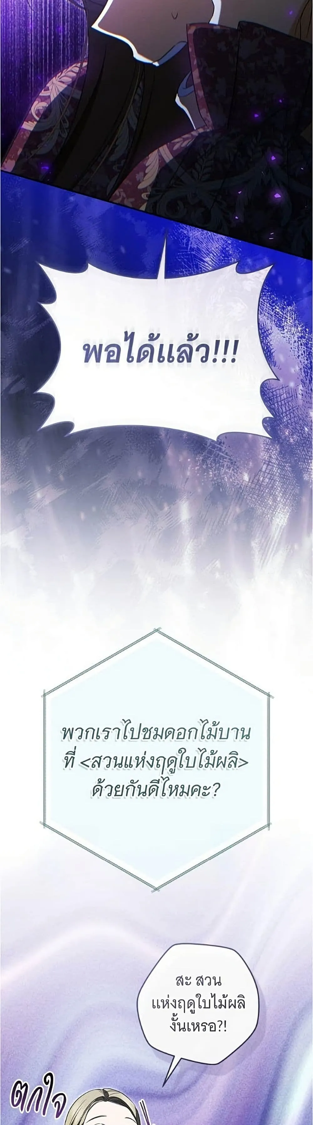 Manga-lc-com อ่านมังงะ อ่านการ์ตูน ออนไลน์ ฟรี All I Want is My Dream Home – โครงการมีสามีแถมฟรีบ้านในฝัน ตอนที่ 1 2 3 4 5 6 7 8 9 10 11 12 13 14 ฟรี ไม่มีโฆษณา Manga-lc - อ่าน มังงะ อ่าน การ์ตูน ออนไลน์ อ่านมังงะ ฟรี