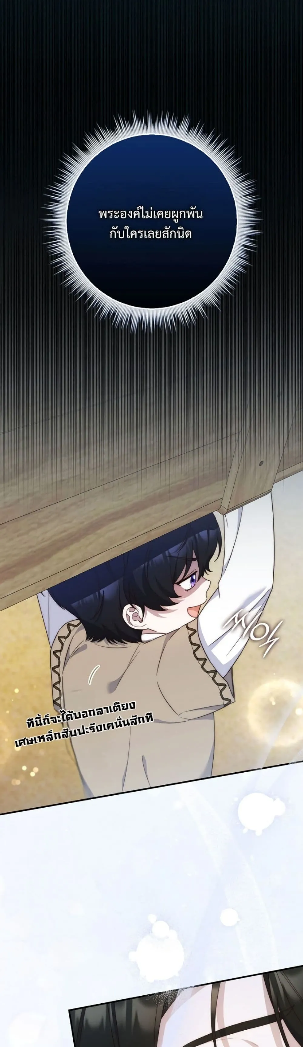 Manga-lc-com อ่านมังงะ อ่านการ์ตูน ออนไลน์ ฟรี The Emperor’s Marriage Scam ตอนที่ 1 2 3 4 5 6 7 8 9 10 11 12 13 14 ฟรี ไม่มีโฆษณา Manga-lc - อ่าน มังงะ อ่าน การ์ตูน ออนไลน์ อ่านมังงะ ฟรี