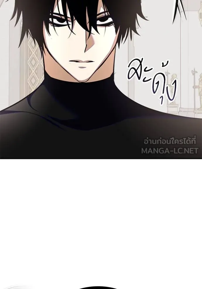 Return to Player ตอนที่ 191 รูปที่ 56