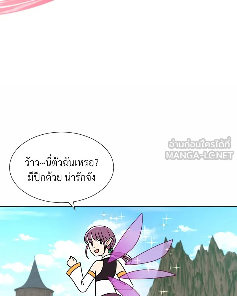 Level One Dreamersbrผู้ชนะรักนี้ต้องเป็น ตอนที่ 2 รูปที่ 117