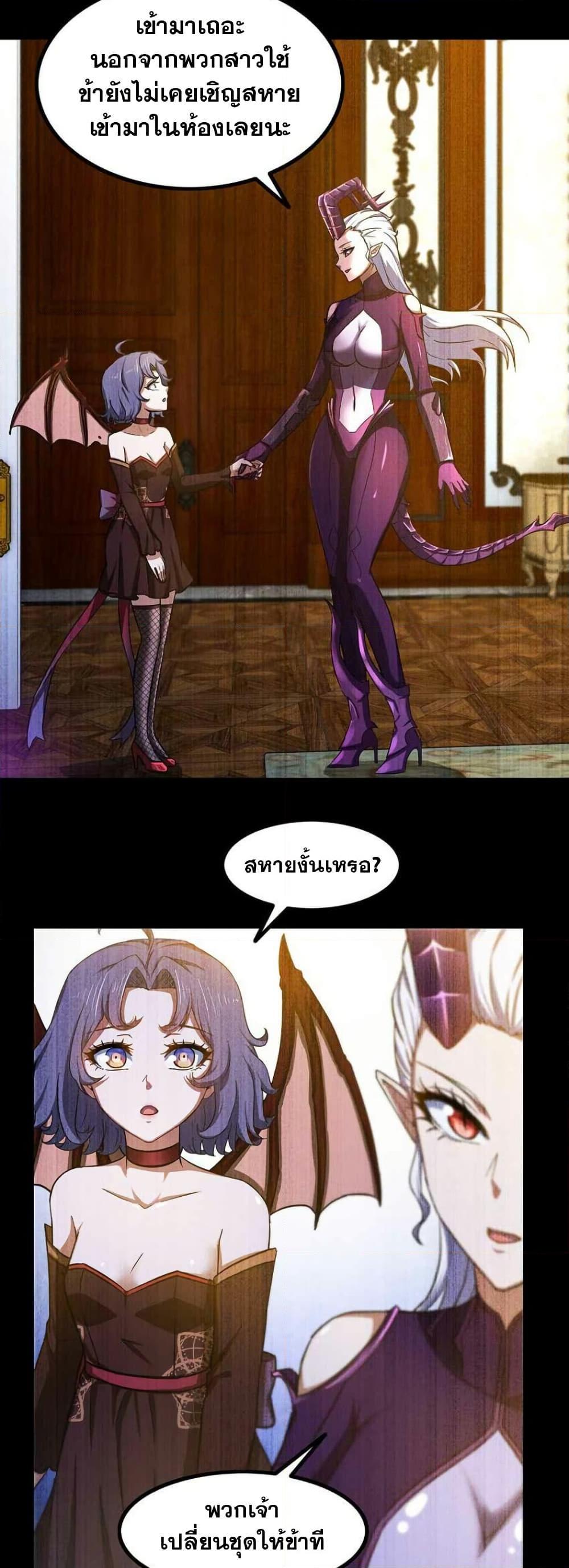 Manga-lc-com อ่านมังงะ อ่านการ์ตูน ออนไลน์ ฟรี My Wife is a Demon Queen ตอนที่ 1 2 3 4 5 6 7 8 9 10 11 12 13 14 ฟรี ไม่มีโฆษณา Manga-lc - อ่าน มังงะ อ่าน การ์ตูน ออนไลน์ อ่านมังงะ ฟรี