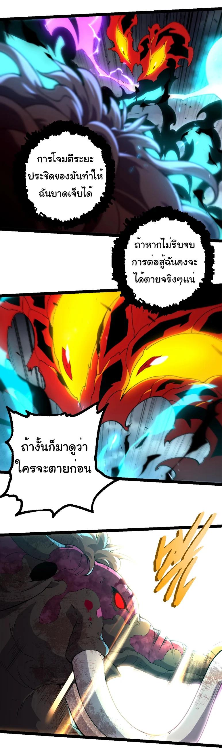 Manga-lc-com อ่านมังงะ อ่านการ์ตูน ออนไลน์ ฟรี Evolution from the Big Tree ตอนที่ 1 2 3 4 5 6 7 8 9 10 11 12 13 14 ฟรี ไม่มีโฆษณา Manga-lc - อ่าน มังงะ อ่าน การ์ตูน ออนไลน์ อ่านมังงะ ฟรี