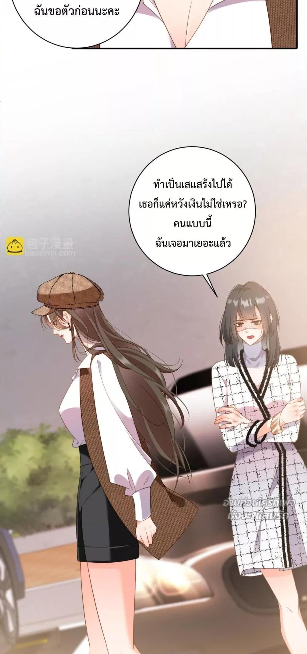 Manga-lc-com อ่านมังงะ อ่านการ์ตูน ออนไลน์ ฟรี IGotACuteKi ตอนที่ 1 2 3 4 5 6 7 8 9 10 11 12 13 14 ฟรี ไม่มีโฆษณา Manga-lc - อ่าน มังงะ อ่าน การ์ตูน ออนไลน์ อ่านมังงะ ฟรี