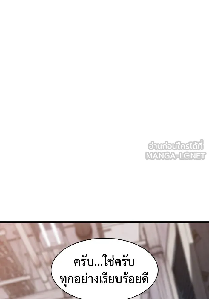 มีนา เกิดมาล่า ตอนที่ 31 รูปที่ 93