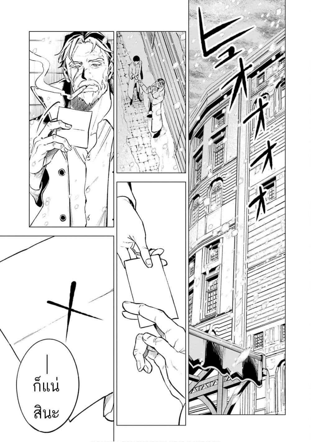 Manga-lc-com อ่านมังงะ อ่านการ์ตูน ออนไลน์ ฟรี Kyouran Reijou Nia Liston – Byoujaku Reijou ni Tensei shita Kamigoroshi no Bujin no Karei Naru Musouroku ตอนที่ 1 2 3 4 5 6 7 8 9 10 11 12 13 14 ฟรี ไม่มีโฆษณา Manga-lc - อ่าน มังงะ อ่าน การ์ตูน ออนไลน์ อ่านมังงะ ฟรี