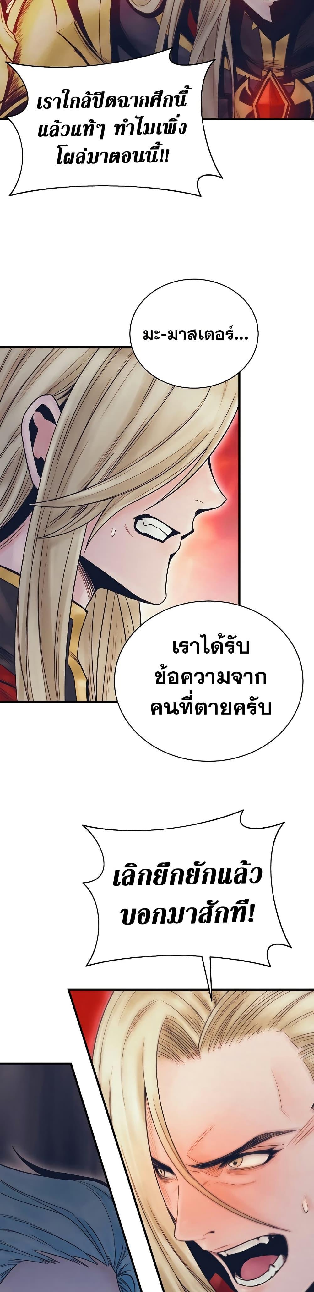 Manga-lc-com อ่านมังงะ อ่านการ์ตูน ออนไลน์ ฟรี The Healing Priest of the Sun ตอนที่ 1 2 3 4 5 6 7 8 9 10 11 12 13 14 ฟรี ไม่มีโฆษณา Manga-lc - อ่าน มังงะ อ่าน การ์ตูน ออนไลน์ อ่านมังงะ ฟรี