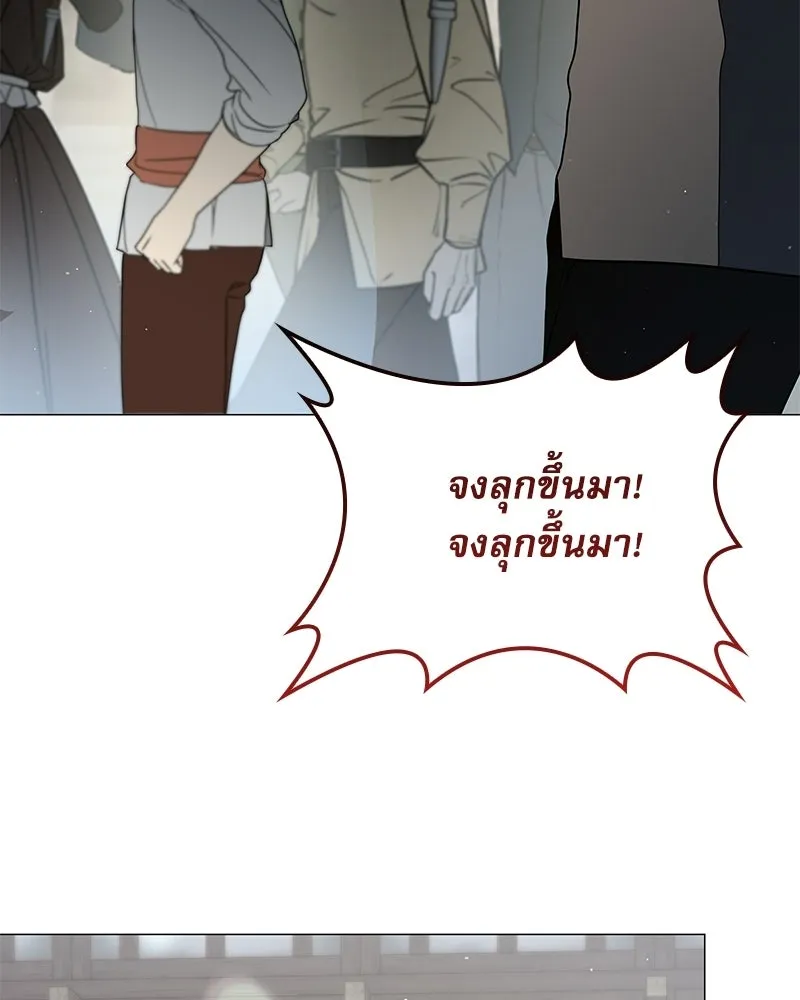 กำราบรักร้ายนายจอมพยศ ตอนที่ 69 รูปที่ 145