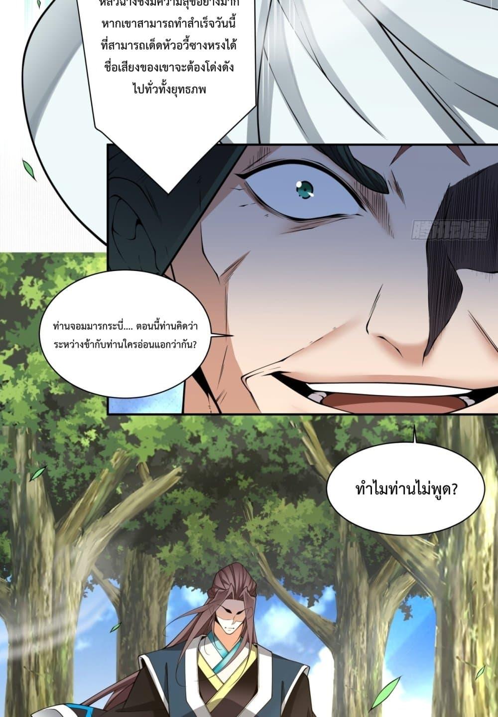 Manga-lc-com อ่านมังงะ อ่านการ์ตูน ออนไลน์ ฟรี MyDisciplesAr ตอนที่ 1 2 3 4 5 6 7 8 9 10 11 12 13 14 ฟรี ไม่มีโฆษณา Manga-lc - อ่าน มังงะ อ่าน การ์ตูน ออนไลน์ อ่านมังงะ ฟรี