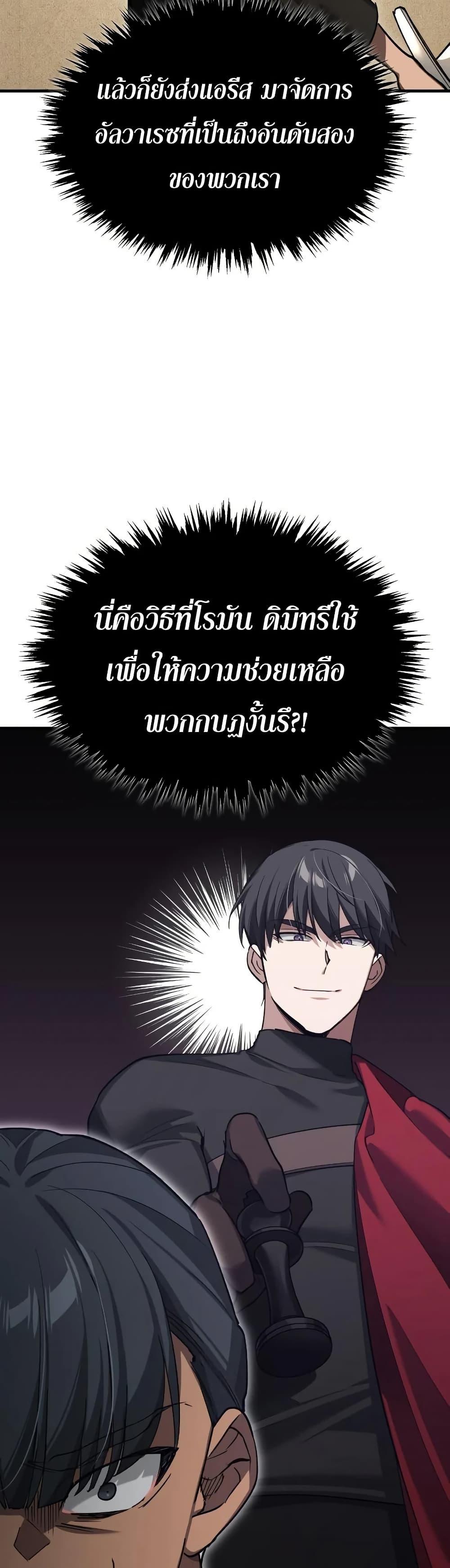 Manga-lc-com อ่านมังงะ อ่านการ์ตูน ออนไลน์ ฟรี The Heavenly Demon Can’t Live a Normal Life ตอนที่ 1 2 3 4 5 6 7 8 9 10 11 12 13 14 ฟรี ไม่มีโฆษณา Manga-lc - อ่าน มังงะ อ่าน การ์ตูน ออนไลน์ อ่านมังงะ ฟรี