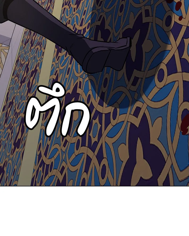 เกิดอีกทีเป็นว่าที่ประมุขลัทธิมาร ตอนที่ 110 รูปที่ 208