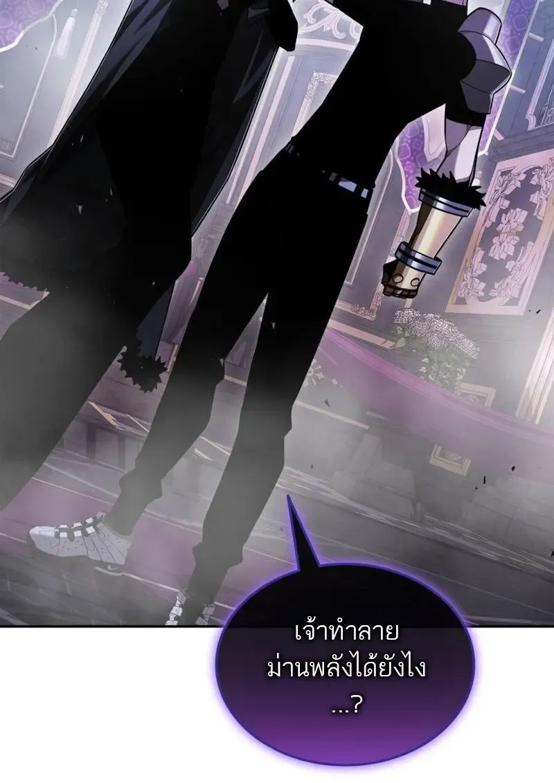 Subscribed To The Transcendental Channels แค_กดส_บตะไคร_ ก_ได_พล_งมาเฉยเลย ตอนที่ ตอนที่ 91 รูปที่ 2