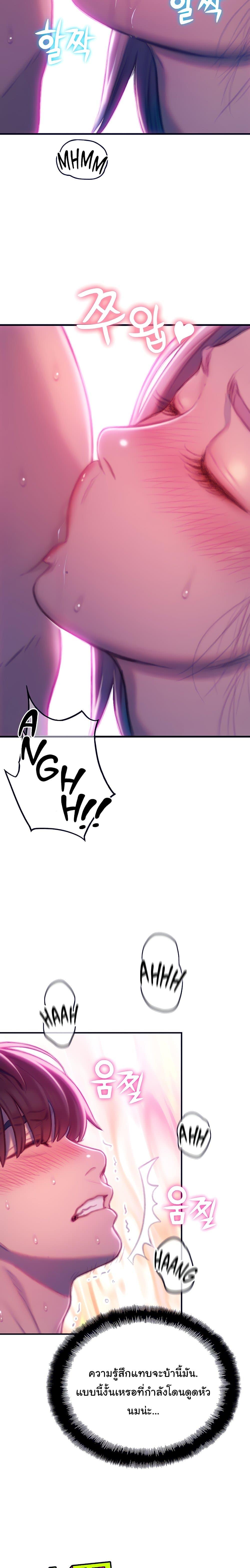 Doujin-Lc- อ่าน โดจิน มังฮวา เกาหลี ญี่ปุ่น จีน แปลไทย Love Limit Exceeded รักเกินพิกัด ตอนที่ 1 2 3 4 5 6 7 8 9 10 11 12 13 14 ฟรี ไม่มีโฆษณา อ่าน โดจิน Manhwa เกาหลี ญี่ปุ่น จีน เรามีครบ คัดมาให้เน้นๆ โดจิน 18+ รับประกันความฟินโดย  Doujin Lc