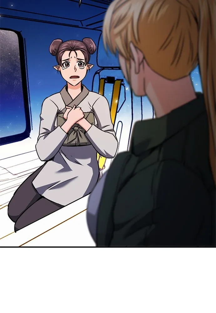 ดรูอิดแห่งสถานีโซล ตอนที่ 130 รูปที่ 128