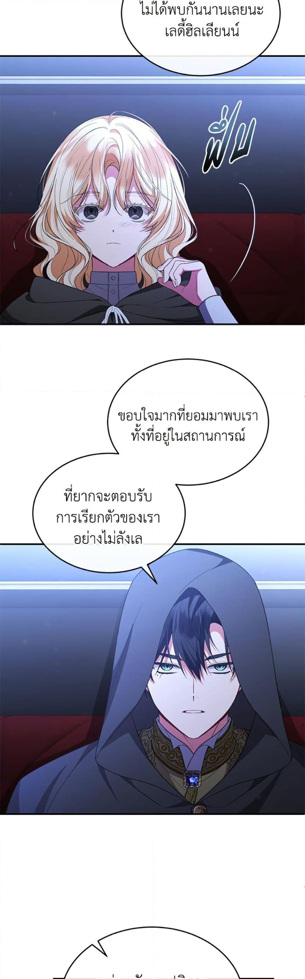 Manga-lc-com อ่านมังงะ อ่านการ์ตูน ออนไลน์ ฟรี The Real Daughter Is Back ตอนที่ 1 2 3 4 5 6 7 8 9 10 11 12 13 14 ฟรี ไม่มีโฆษณา Manga-lc - อ่าน มังงะ อ่าน การ์ตูน ออนไลน์ อ่านมังงะ ฟรี