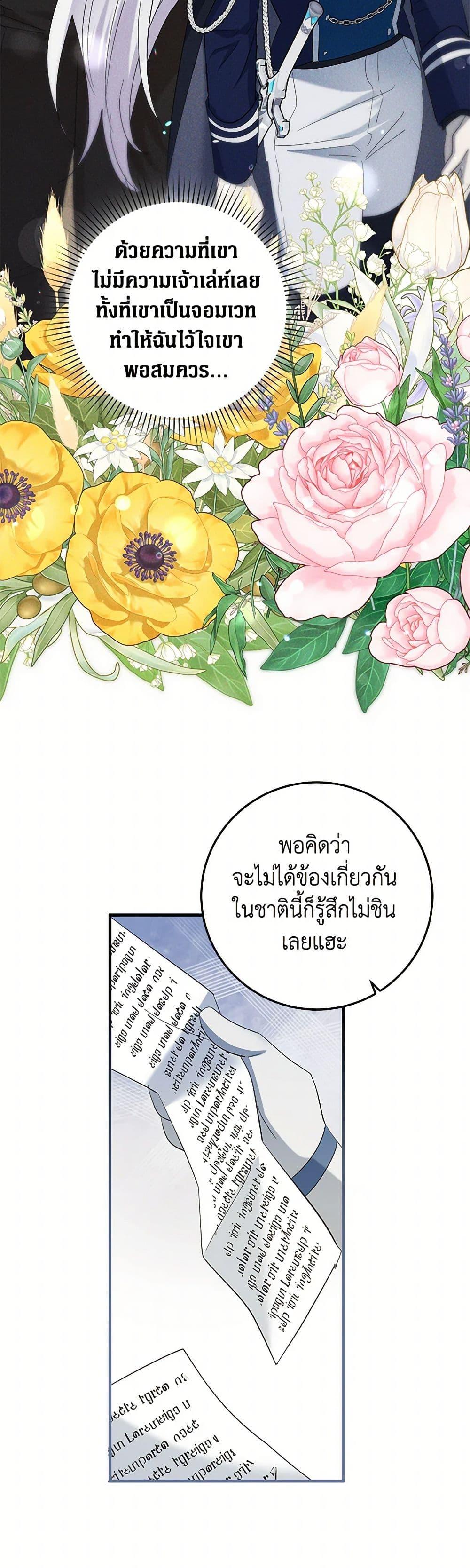 Manga-lc-com อ่านมังงะ อ่านการ์ตูน ออนไลน์ ฟรี The Hero’s Ready to Retire ตอนที่ 1 2 3 4 5 6 7 8 9 10 11 12 13 14 ฟรี ไม่มีโฆษณา Manga-lc - อ่าน มังงะ อ่าน การ์ตูน ออนไลน์ อ่านมังงะ ฟรี