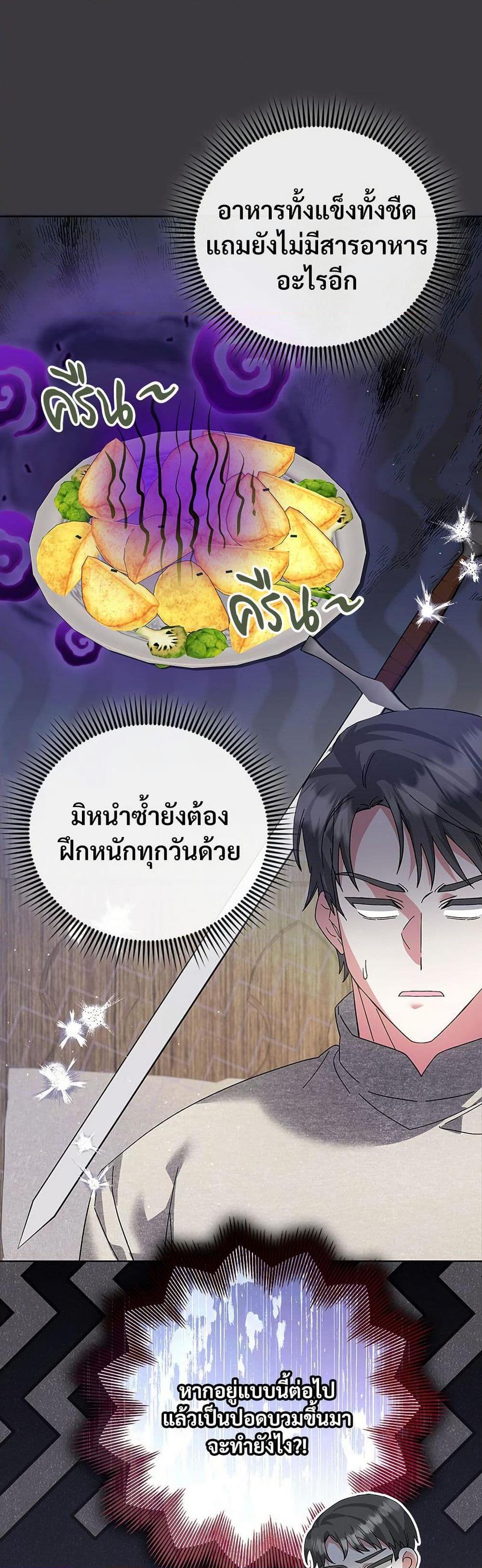 Manga-lc-com อ่านมังงะ อ่านการ์ตูน ออนไลน์ ฟรี The Return of the Ex-Wife ตอนที่ 1 2 3 4 5 6 7 8 9 10 11 12 13 14 ฟรี ไม่มีโฆษณา Manga-lc - อ่าน มังงะ อ่าน การ์ตูน ออนไลน์ อ่านมังงะ ฟรี