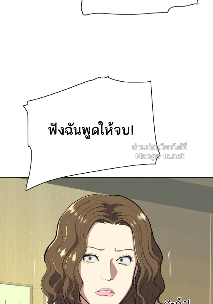 Doujin-Lc- อ่าน โดจิน มังฮวา เกาหลี ญี่ปุ่น จีน แปลไทย Reborn Rich ตอนที่ 1 2 3 4 5 6 7 8 9 10 11 12 13 14 ฟรี ไม่มีโฆษณา อ่าน โดจิน Manhwa เกาหลี ญี่ปุ่น จีน เรามีครบ คัดมาให้เน้นๆ โดจิน 18+ รับประกันความฟินโดย Doujin Lc