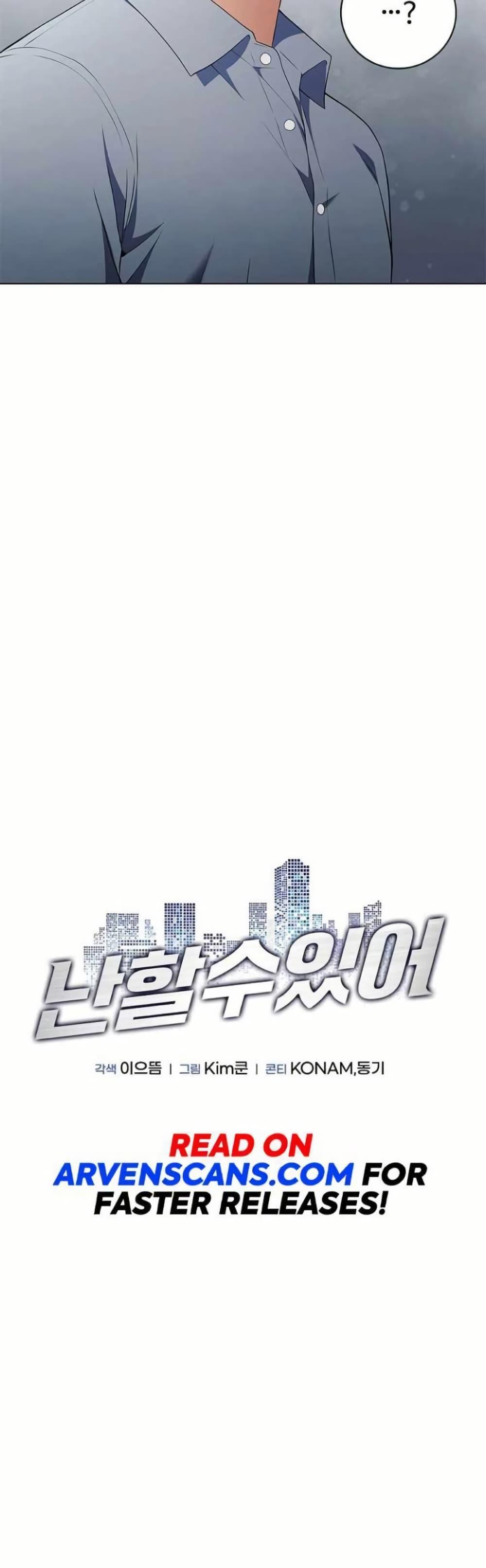 Manga-lc-com อ่านมังงะ อ่านการ์ตูน ออนไลน์ ฟรี I CAN DO IT!! ตอนที่ 1 2 3 4 5 6 7 8 9 10 11 12 13 14 ฟรี ไม่มีโฆษณา Manga-lc - อ่าน มังงะ อ่าน การ์ตูน ออนไลน์ อ่านมังงะ ฟรี