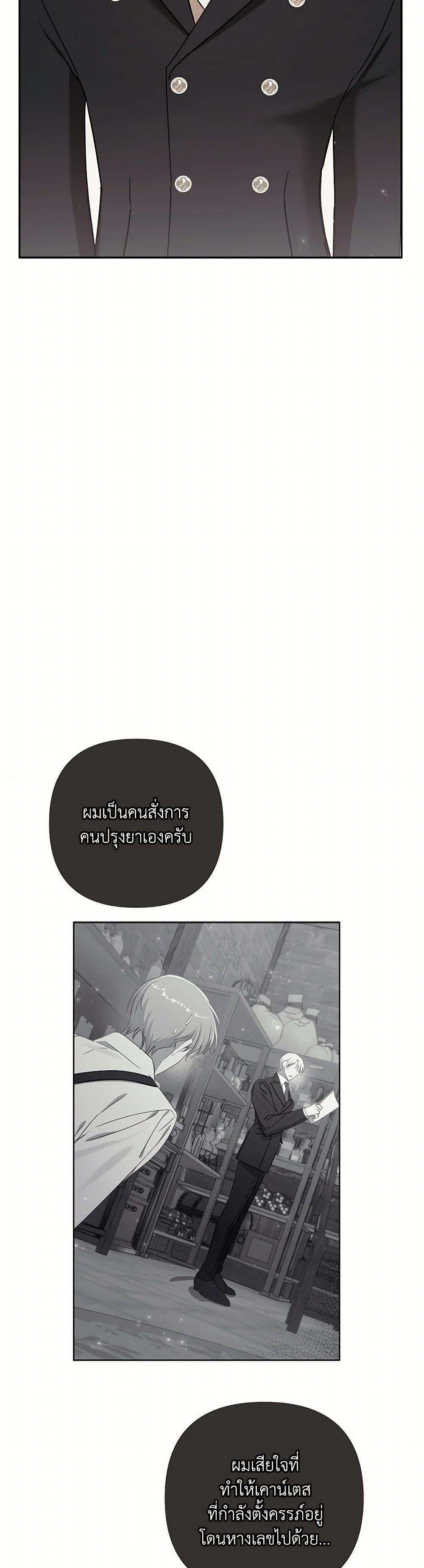 Manga-lc-com อ่านมังงะ อ่านการ์ตูน ออนไลน์ ฟรี I Failed to Divorce My Husband ตอนที่ 1 2 3 4 5 6 7 8 9 10 11 12 13 14 ฟรี ไม่มีโฆษณา Manga-lc - อ่าน มังงะ อ่าน การ์ตูน ออนไลน์ อ่านมังงะ ฟรี