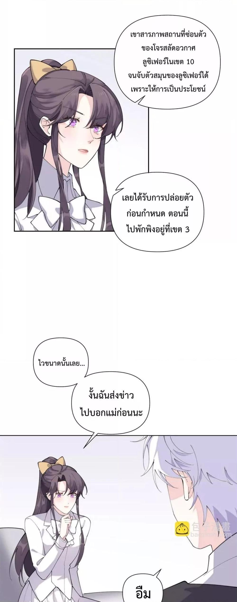 Manga-lc-com อ่านมังงะ อ่านการ์ตูน ออนไลน์ ฟรี MyMarriageWas ตอนที่ 1 2 3 4 5 6 7 8 9 10 11 12 13 14 ฟรี ไม่มีโฆษณา Manga-lc - อ่าน มังงะ อ่าน การ์ตูน ออนไลน์ อ่านมังงะ ฟรี