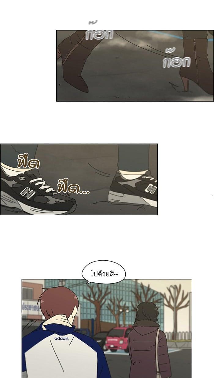 Manga-lc-com อ่านมังงะ อ่านการ์ตูน ออนไลน์ ฟรี Love Revolution รักนี้ต้องปฏิวัติ ตอนที่ 1 2 3 4 5 6 7 8 9 10 11 12 13 14 ฟรี ไม่มีโฆษณา Manga-lc - อ่าน มังงะ อ่าน การ์ตูน ออนไลน์ อ่านมังงะ ฟรี