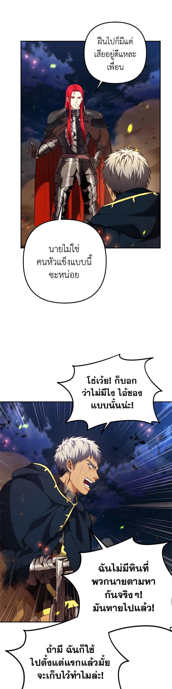 Manga-lc-com อ่านมังงะ อ่านการ์ตูน ออนไลน์ ฟรี Second Life Ranker ตอนที่ 1 2 3 4 5 6 7 8 9 10 11 12 13 14 ฟรี ไม่มีโฆษณา Manga-lc - อ่าน มังงะ อ่าน การ์ตูน ออนไลน์ อ่านมังงะ ฟรี