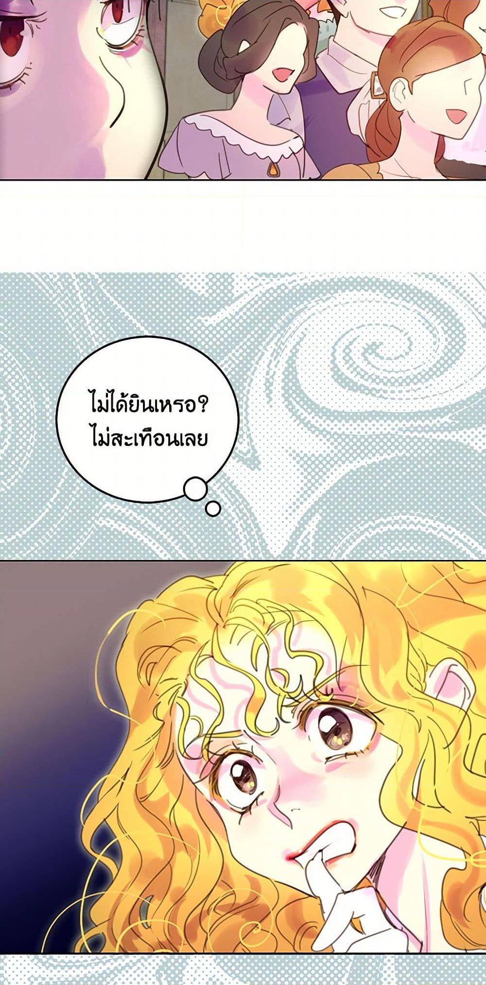 Manga-lc-com อ่านมังงะ อ่านการ์ตูน ออนไลน์ ฟรี Miss Not-So Sidekick ตอนที่ 1 2 3 4 5 6 7 8 9 10 11 12 13 14 ฟรี ไม่มีโฆษณา Manga-lc - อ่าน มังงะ อ่าน การ์ตูน ออนไลน์ อ่านมังงะ ฟรี