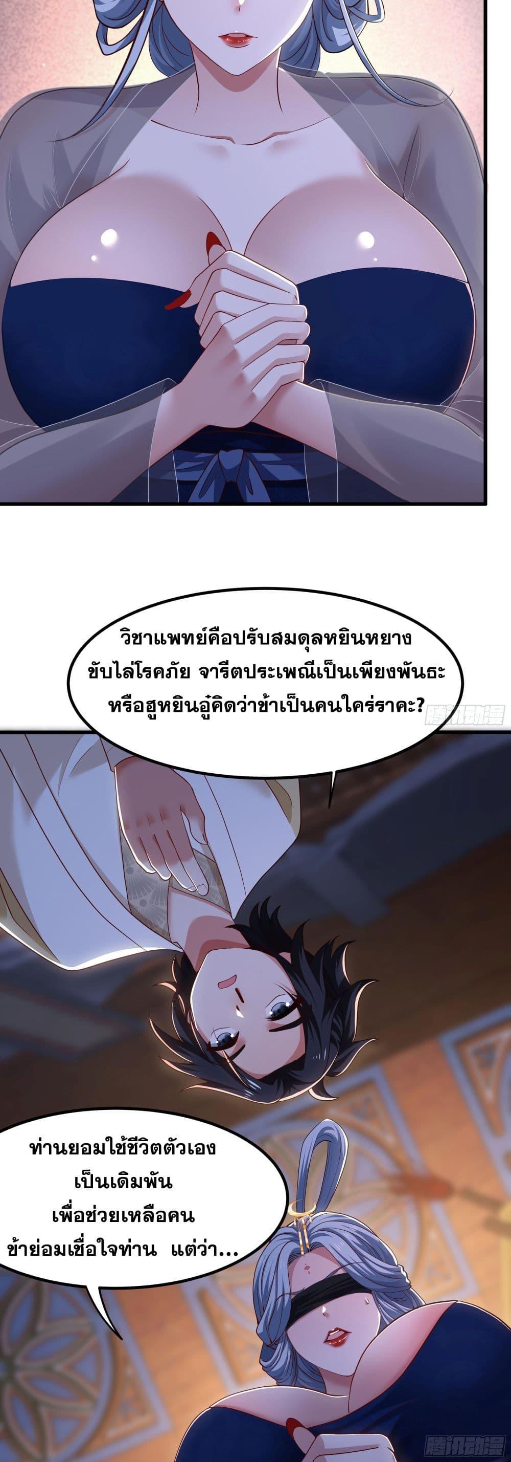 Manga-lc-com อ่านมังงะ อ่านการ์ตูน ออนไลน์ ฟรี Reborn as the Strongest Wu Dalang in the Water Margin World ตอนที่ 1 2 3 4 5 6 7 8 9 10 11 12 13 14 ฟรี ไม่มีโฆษณา Manga-lc - อ่าน มังงะ อ่าน การ์ตูน ออนไลน์ อ่านมังงะ ฟรี
