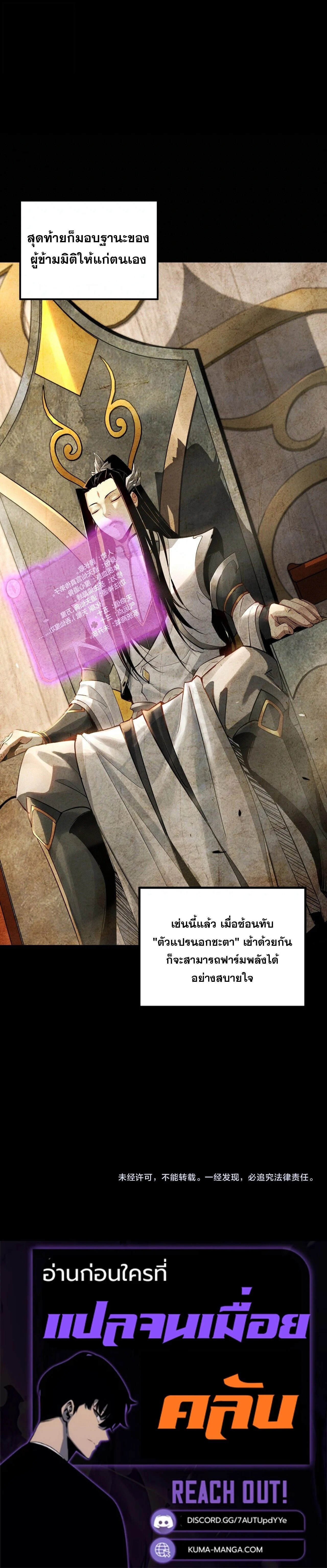 Manga-lc-com อ่านมังงะ อ่านการ์ตูน ออนไลน์ ฟรี I Am the Fated Villain ตอนที่ 1 2 3 4 5 6 7 8 9 10 11 12 13 14 ฟรี ไม่มีโฆษณา Manga-lc - อ่าน มังงะ อ่าน การ์ตูน ออนไลน์ อ่านมังงะ ฟรี