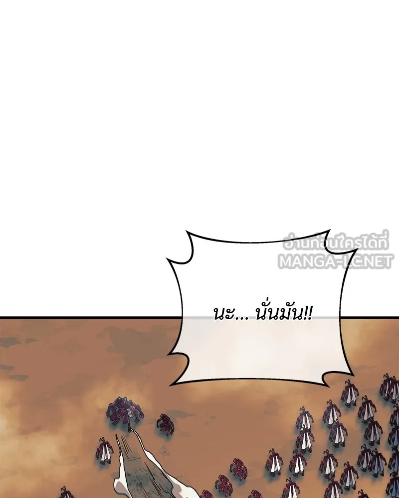 สัปดาห์นี้งดอัปตอนใหม่ ตอนที่ 8 รูปที่ 120