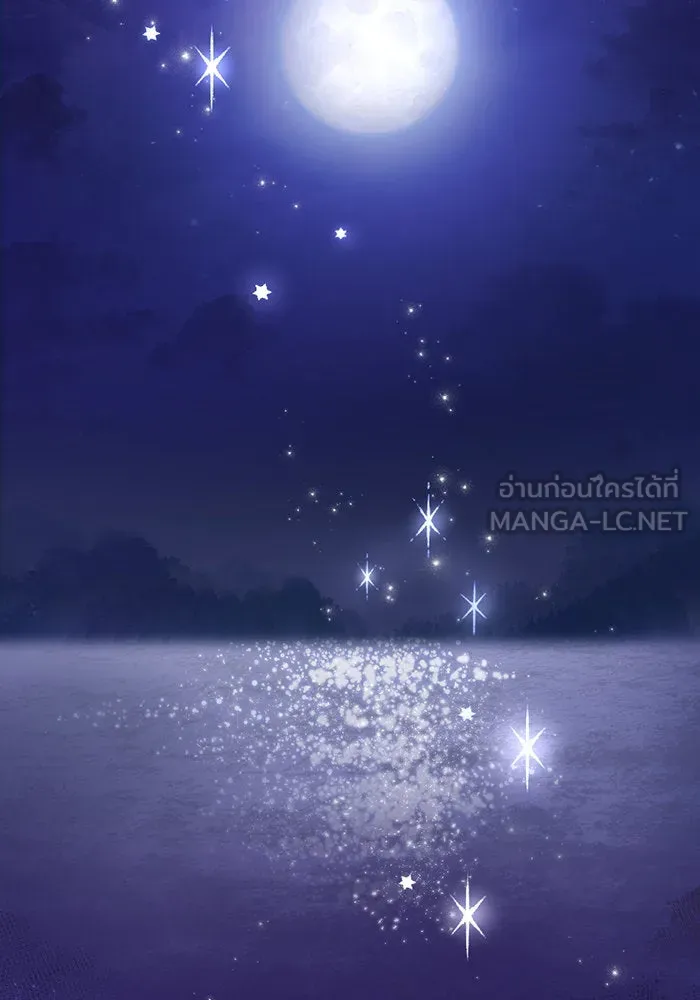 บุตรีดยุกขอไม่แต่งงานbrกับหนุ่มในฝัน ตอนที่ 42 รูปที่ 15