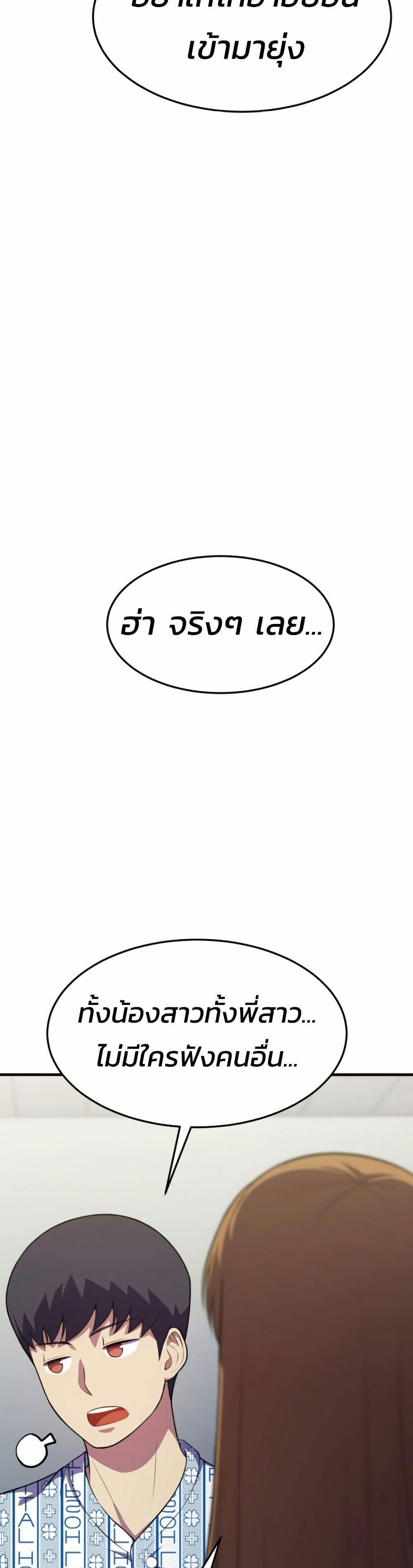 Manga-lc-com อ่านมังงะ อ่านการ์ตูน ออนไลน์ ฟรี Academy Reincarnation Hero ตอนที่ 1 2 3 4 5 6 7 8 9 10 11 12 13 14 ฟรี ไม่มีโฆษณา Manga-lc - อ่าน มังงะ อ่าน การ์ตูน ออนไลน์ อ่านมังงะ ฟรี